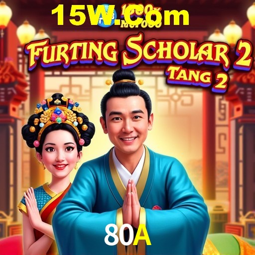 Security Systems 80A